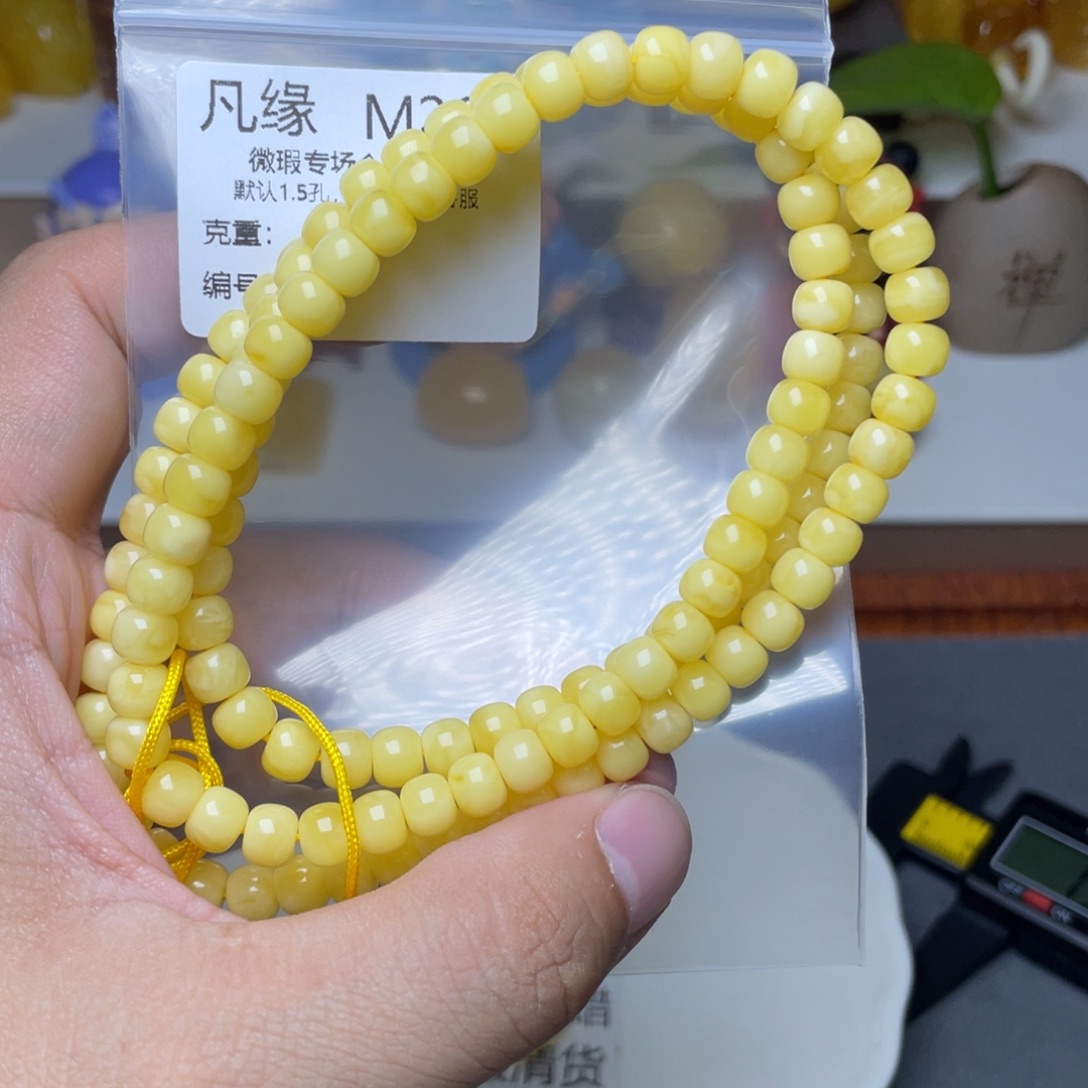 琥珀未镶嵌珠宝奇石岚*