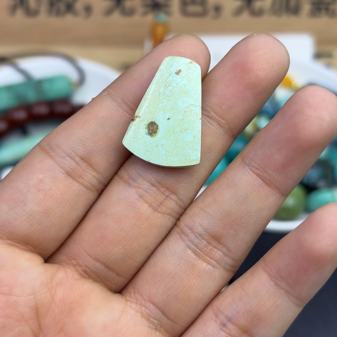 南红玛瑙未镶嵌绿松石