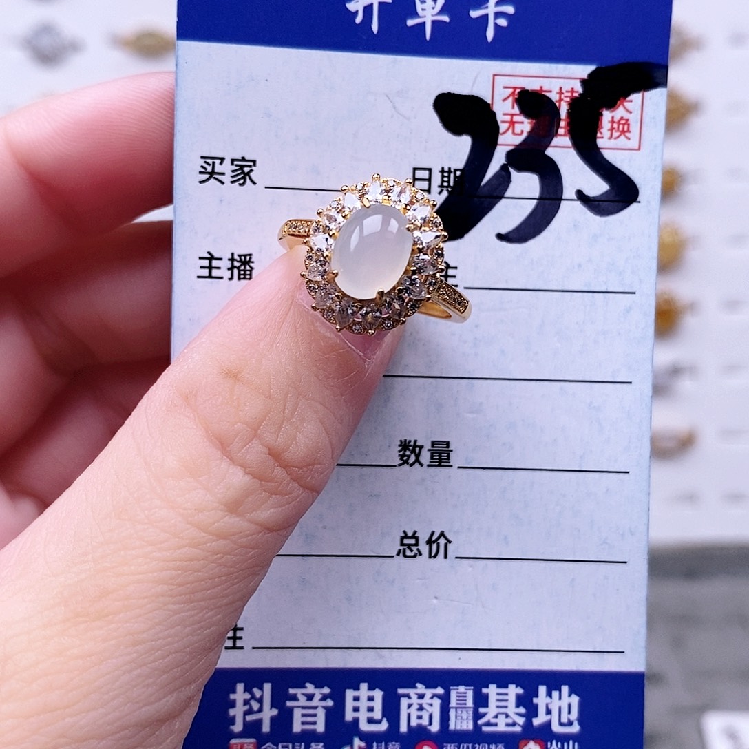 翡翠未镶嵌戒指戒指