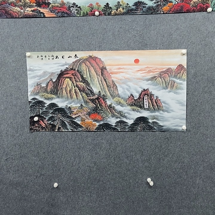 国画四尺泰山无水一幅