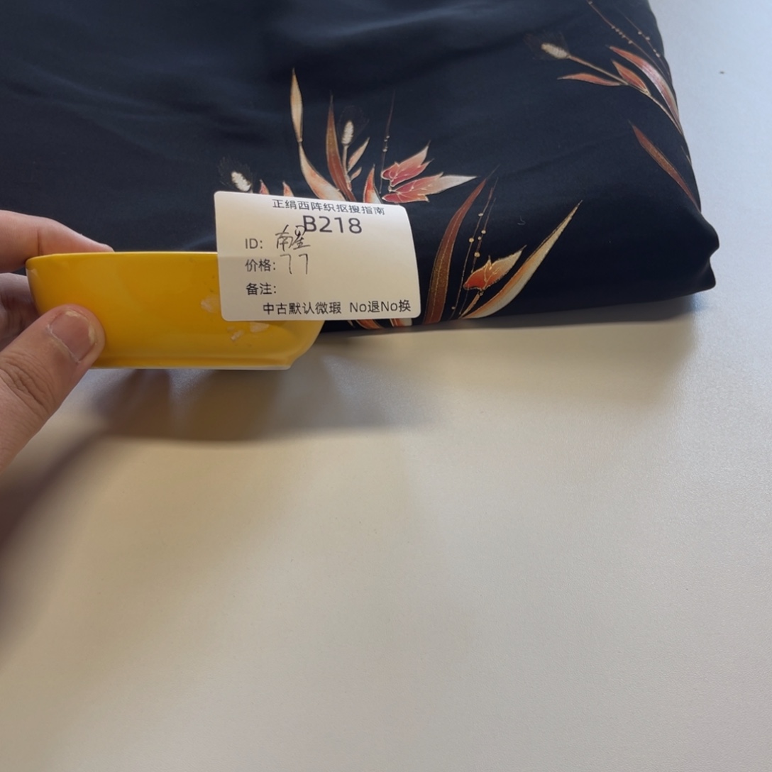 ღ***星218中古默认瑕疵No退换