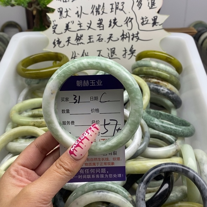 蛇纹石玉手镯未镶嵌