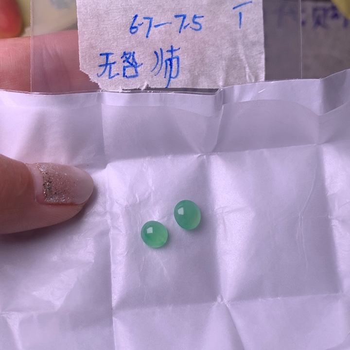 定制翡翠未镶嵌无**姐多样性发货