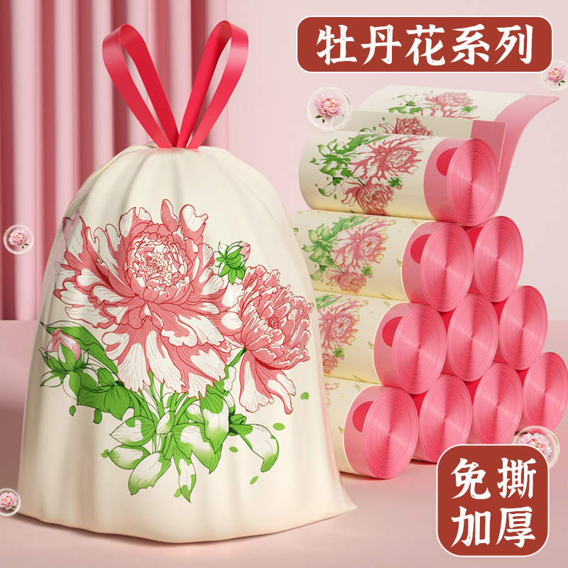 欧凯斯免撕抽绳式垃圾袋家用加厚款手提式大号拉束绳垃圾袋不易破