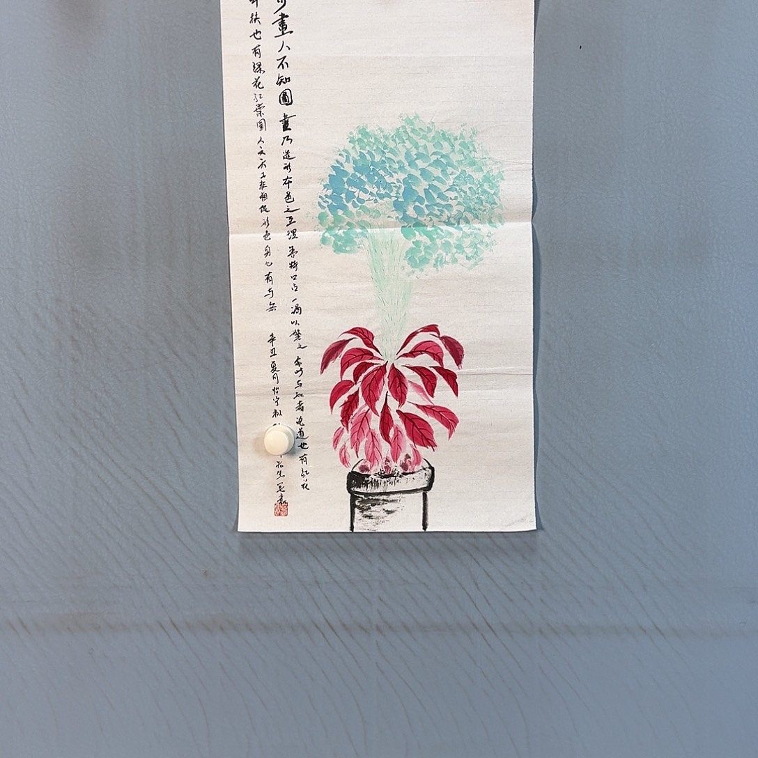 国画317 牡丹一如你初