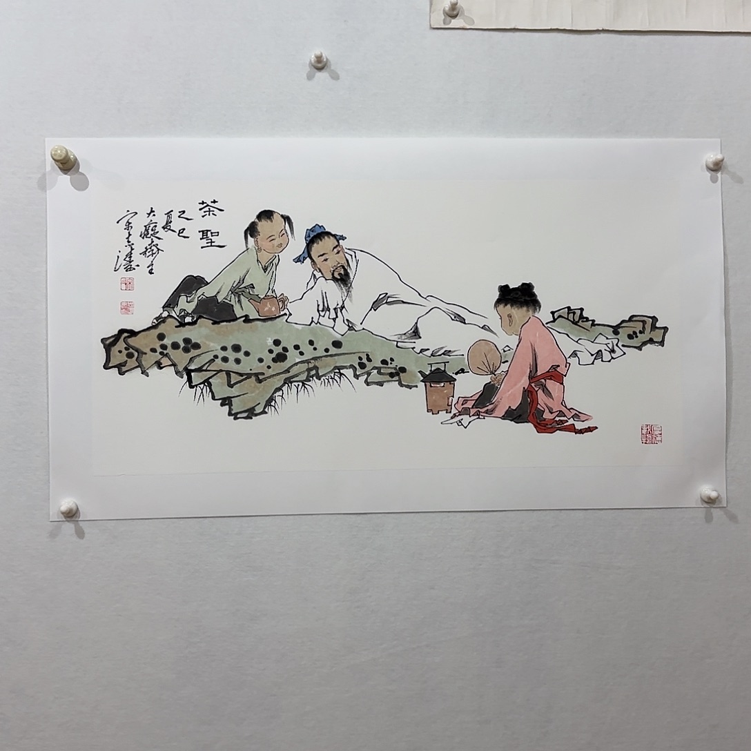 国画宋志涛两平尺