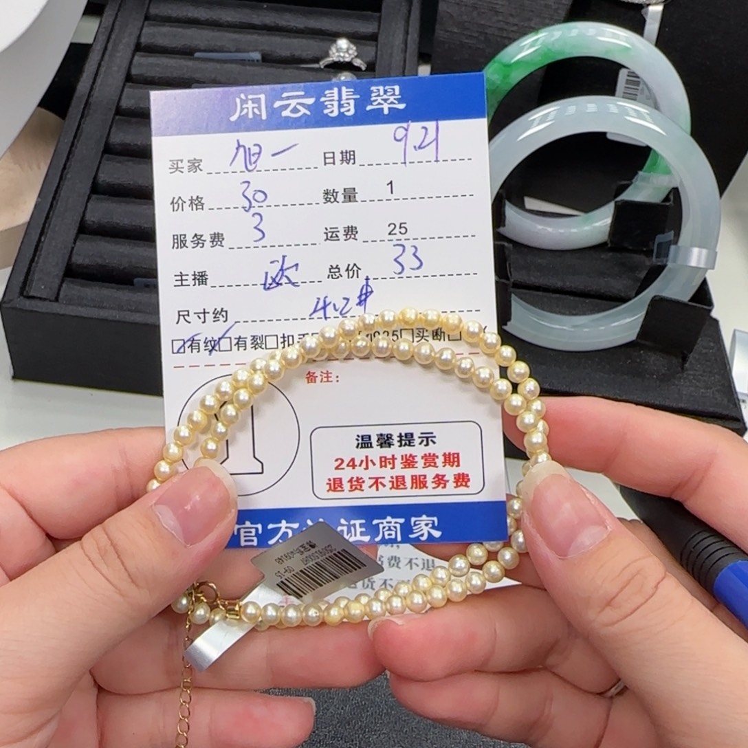 旭***宝颈饰银S925镶嵌淡水珍珠