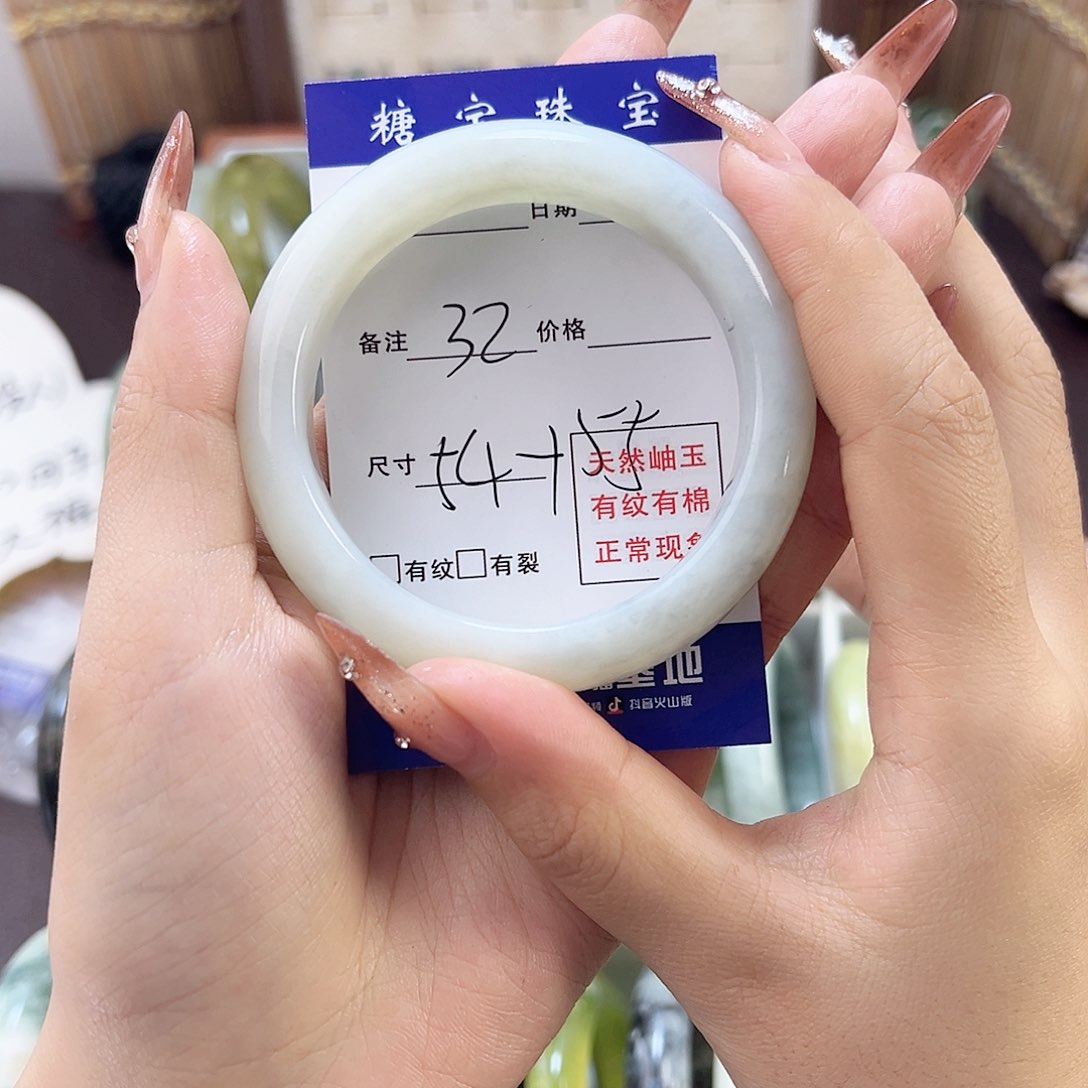 蛇纹石玉手镯未镶嵌。*