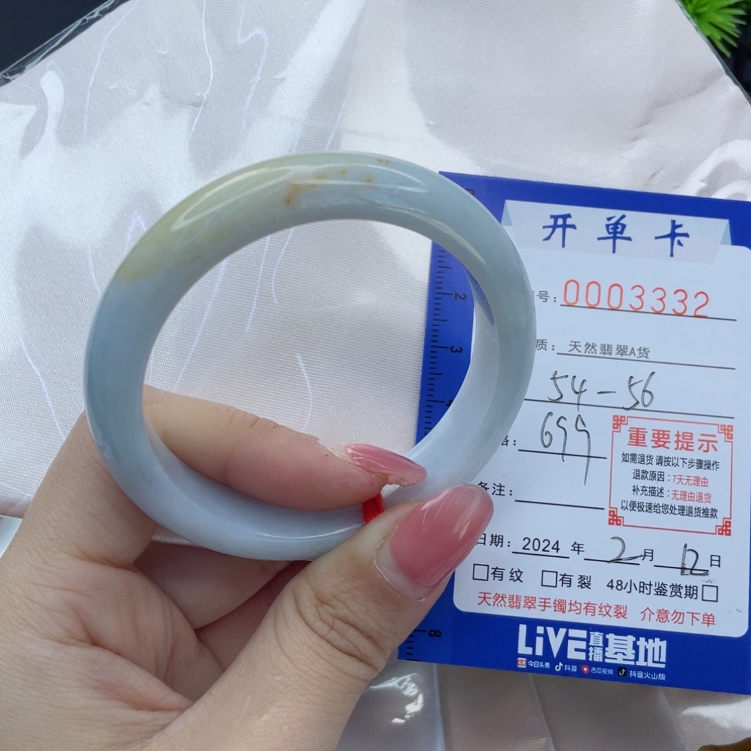 翡翠手镯未镶嵌翡翠