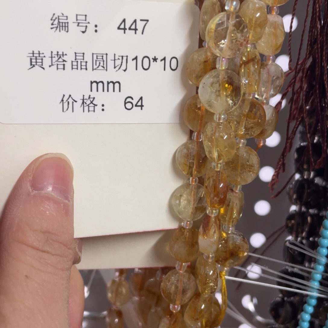 长石裸石未镶嵌编号447