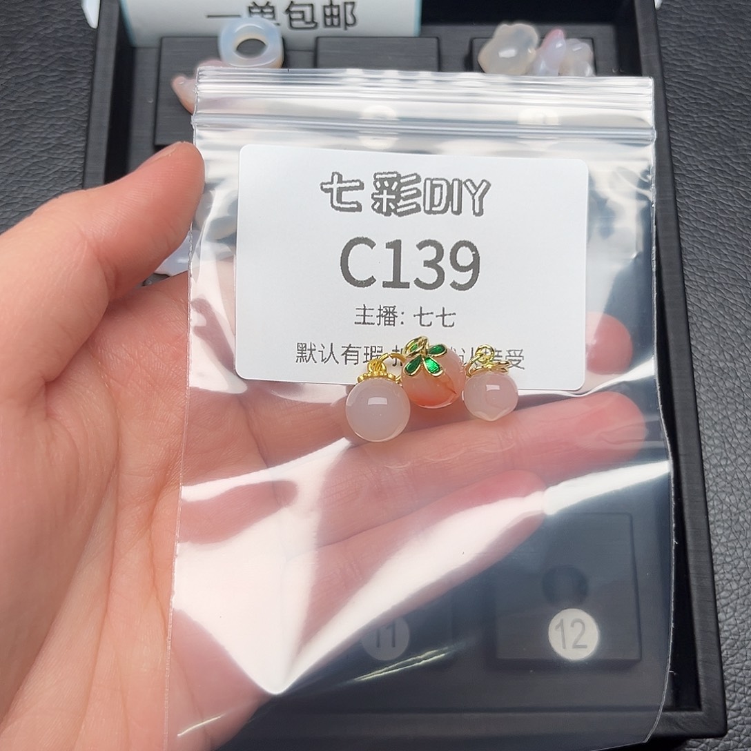 玛瑙/玉髓颈饰合金*️****