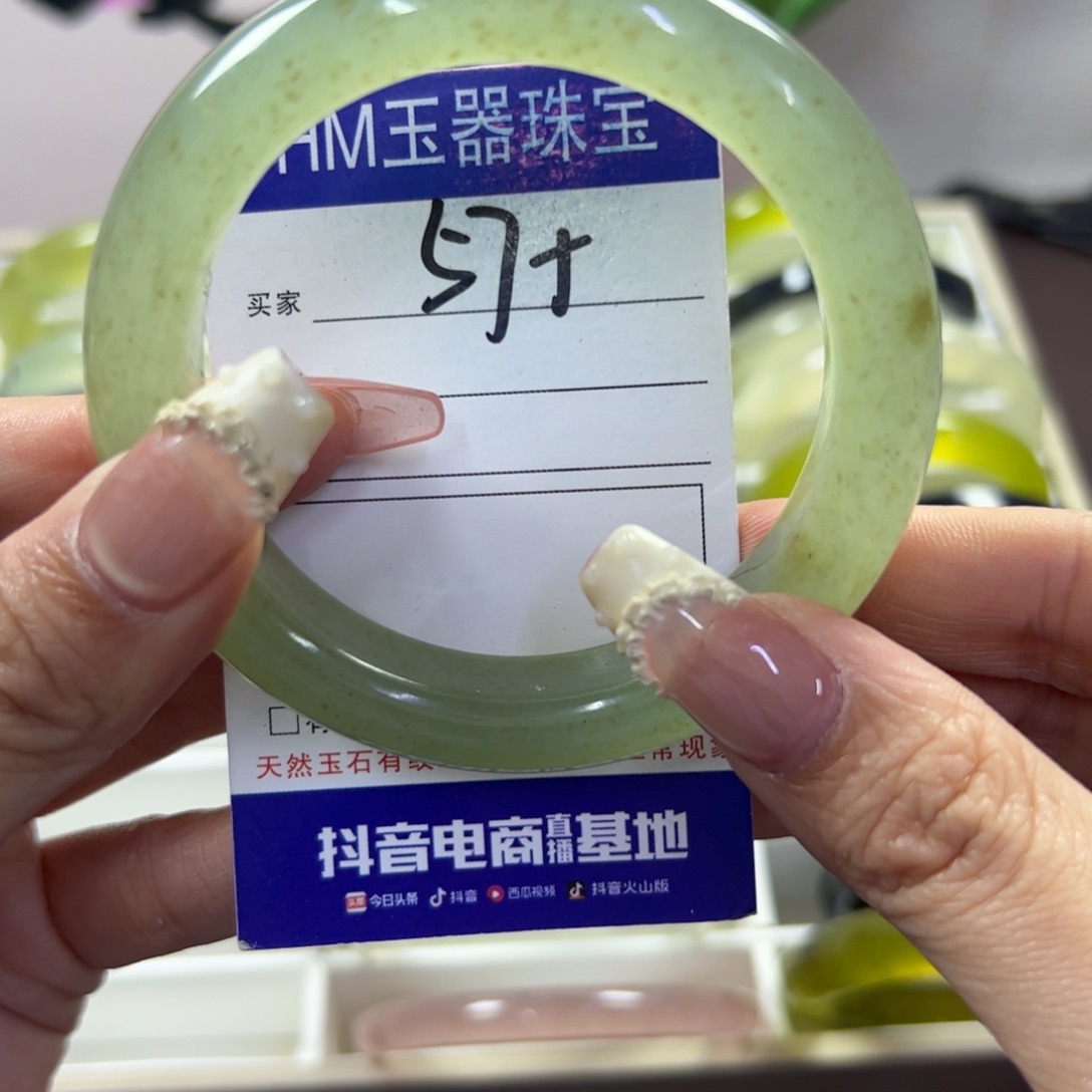 蛇纹石玉未镶嵌手镯326