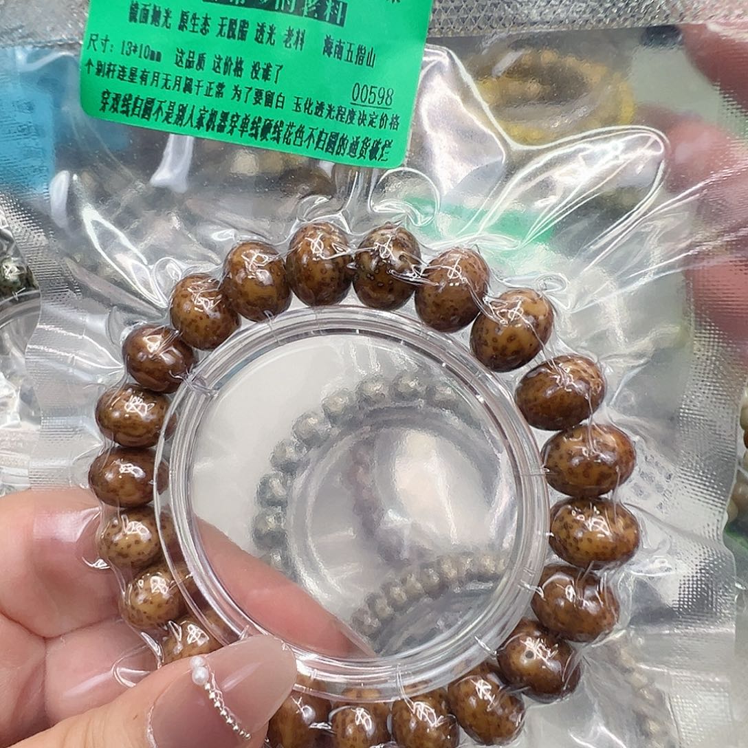 手串星月菩提56传说胡皮星月菩提单圈13苹果