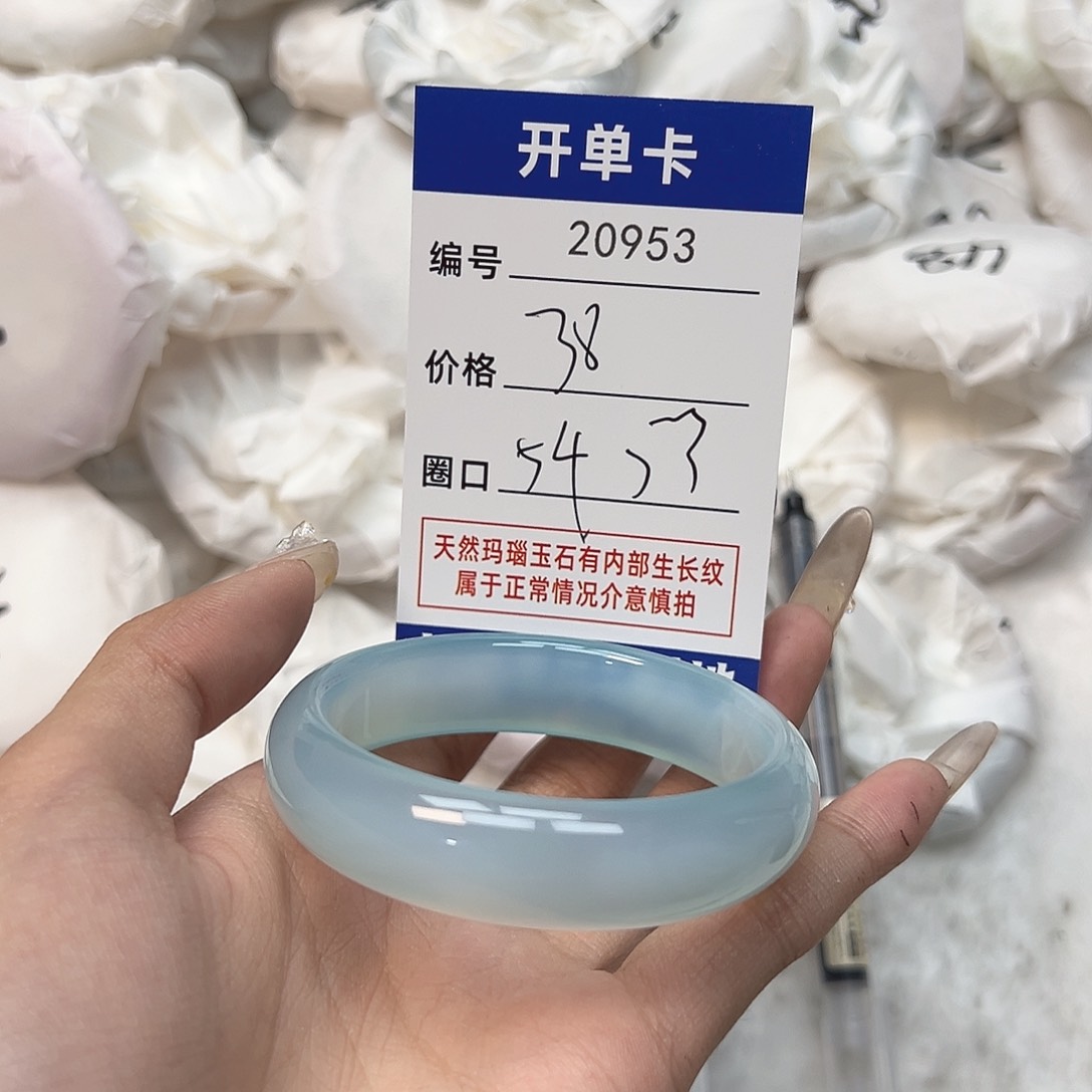 玛瑙/玉髓手镯未镶嵌953