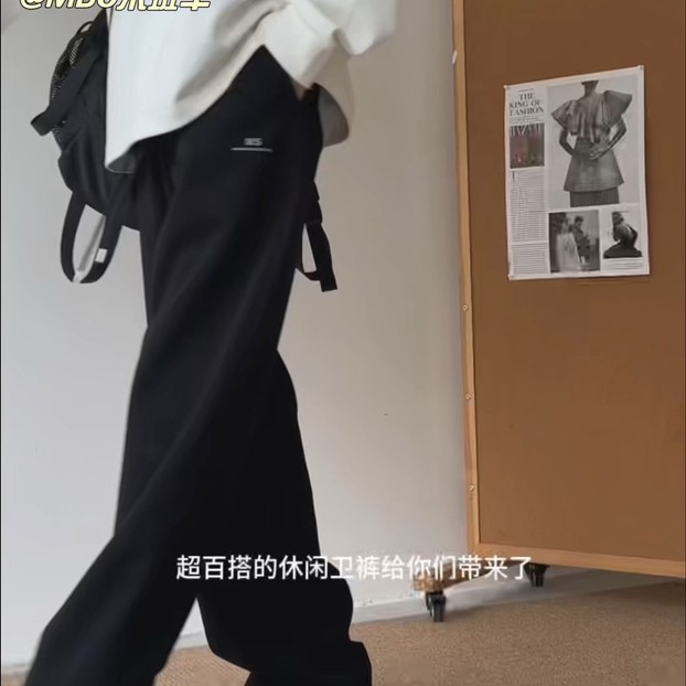 秋季青少年直筒抽绳宽松百搭纯色高街时尚刺绣运动卫裤
