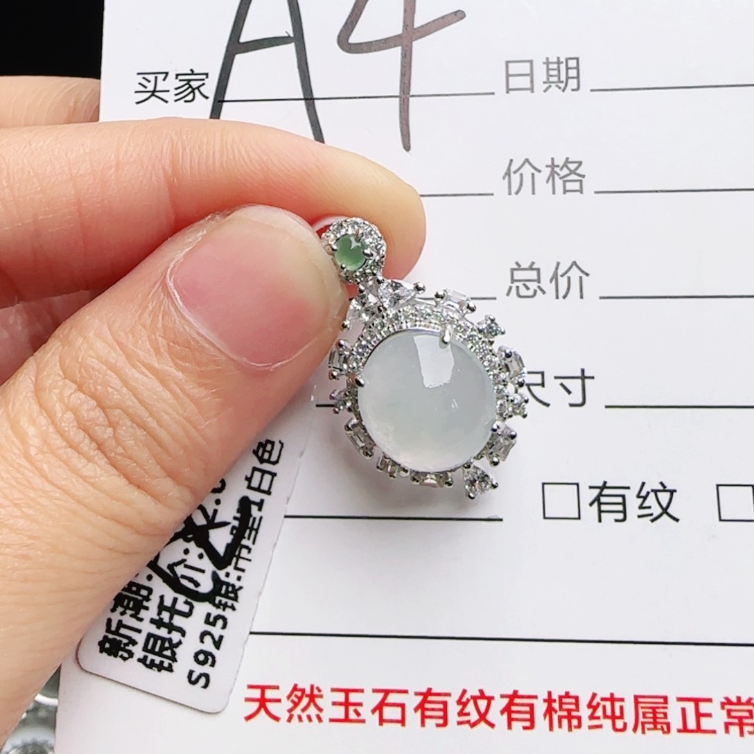 银S925镶嵌手链翡翠