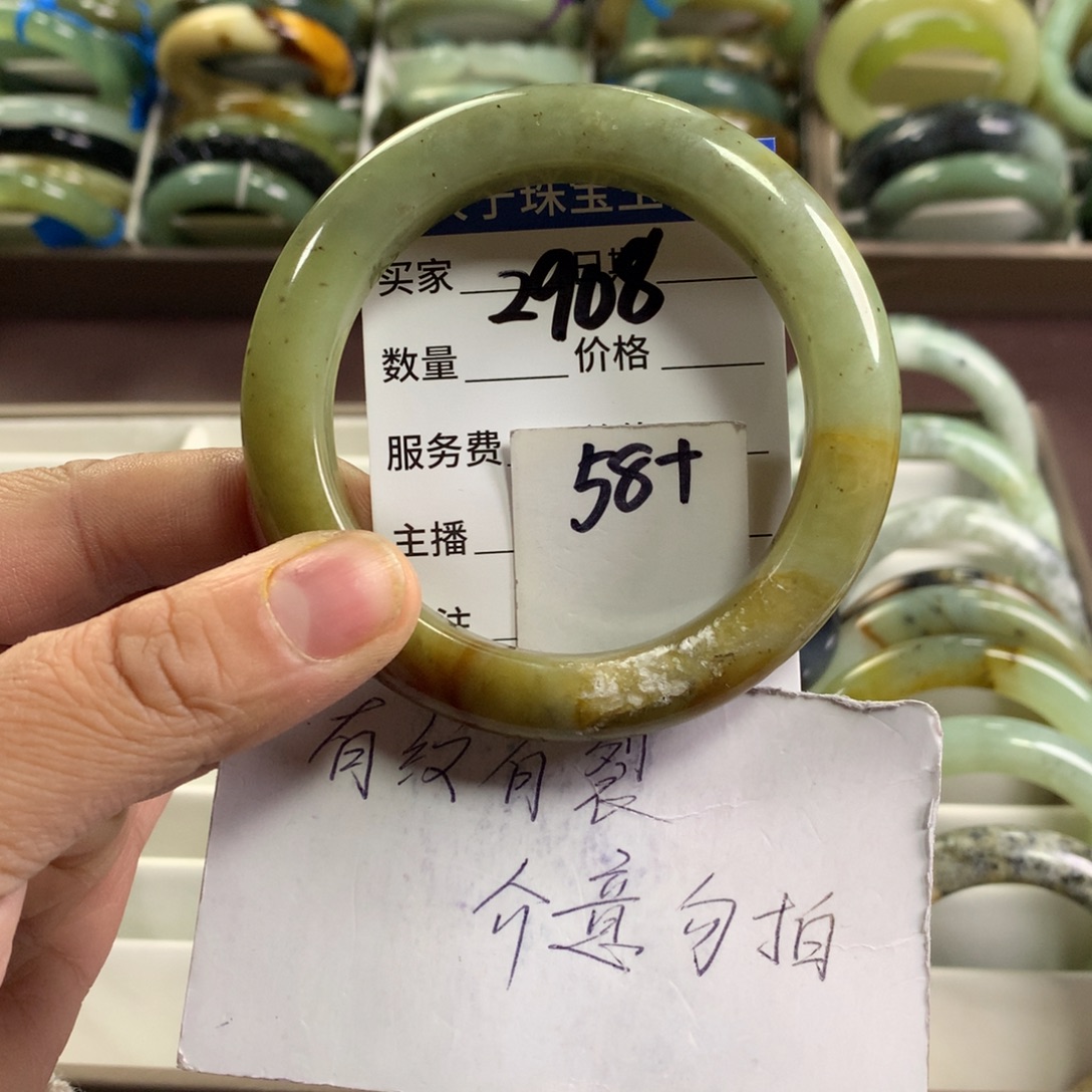 蛇纹石玉未镶嵌手镯2908