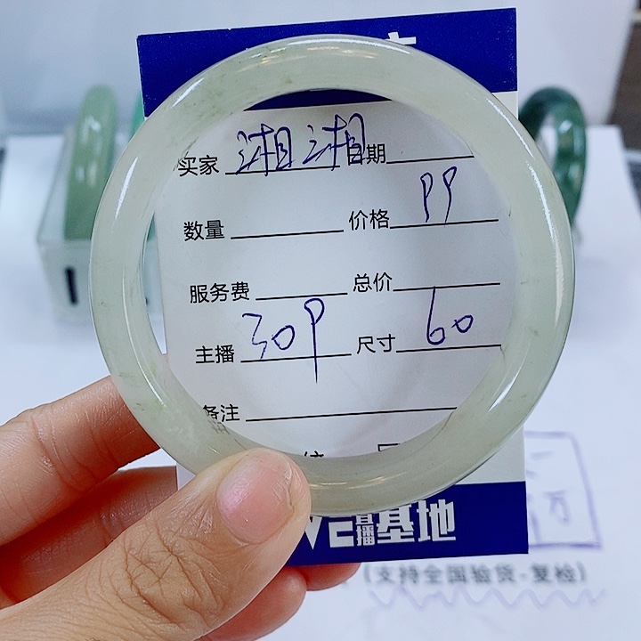 ****湘石英质玉未镶嵌手镯309