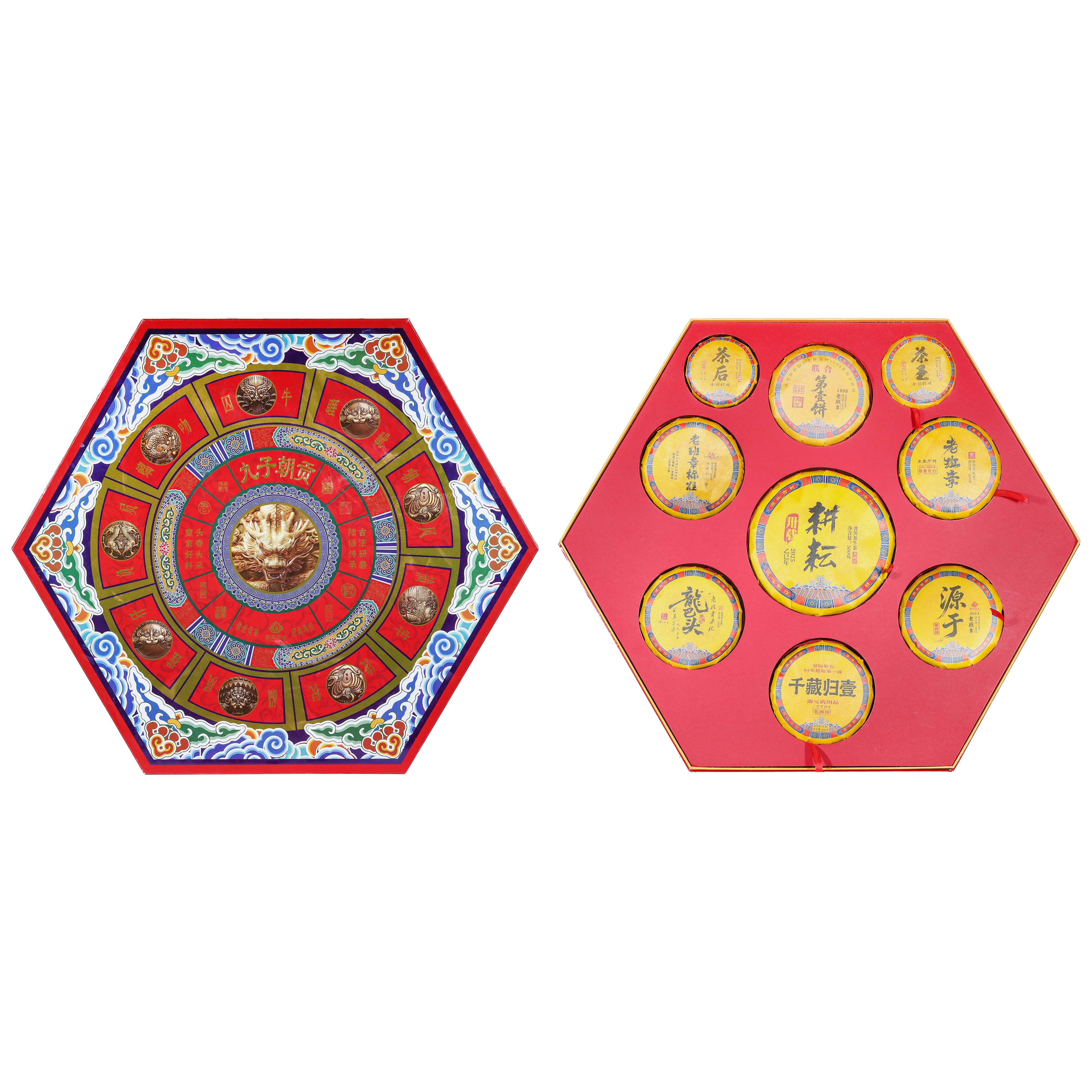 1995-2025年原料源章茶九子朝贡老班章古树普洱生茶1900g