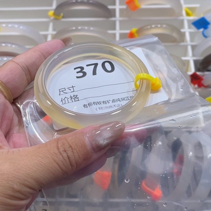 昏****玛瑙/玉髓未镶嵌手镯