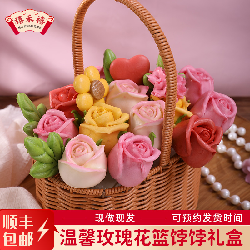 母亲节玫瑰花花篮馒头胶东花饽饽送妈妈婆婆生日礼物氛围节日礼盒
