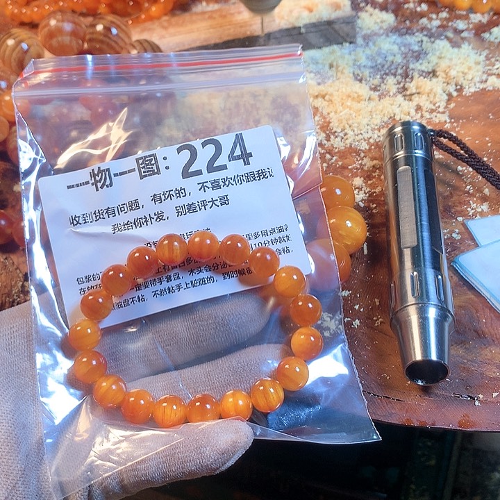 松木（琥珀木）手串/手链