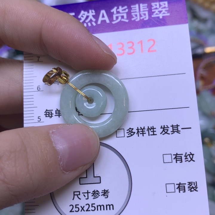 翡翠未镶嵌吊坠(不含链)