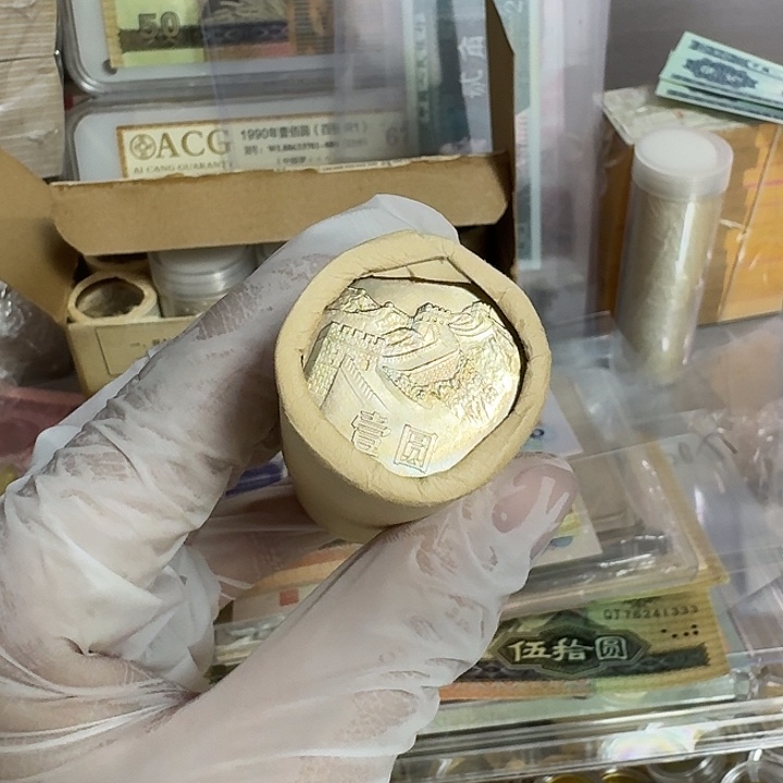 长城币811原盒原卷共50枚