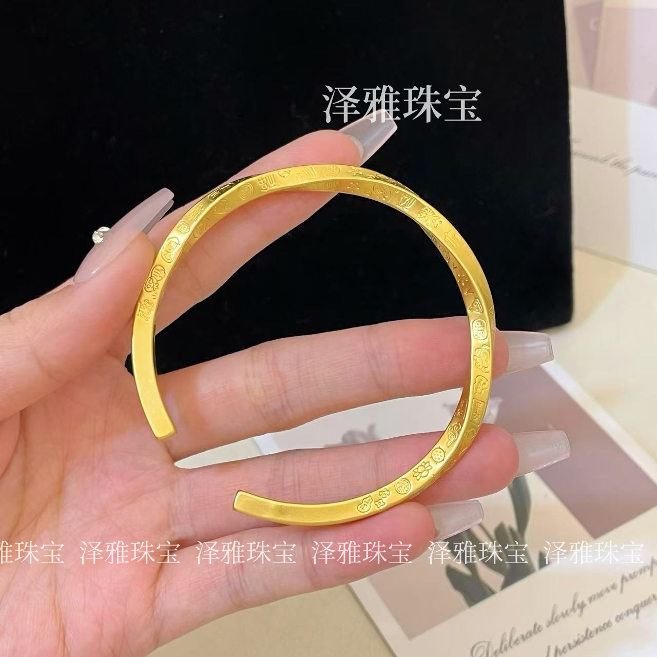 铜合金手镯 莫比乌斯古法錾刻扭花吉言实心开口手镯气质时尚百搭