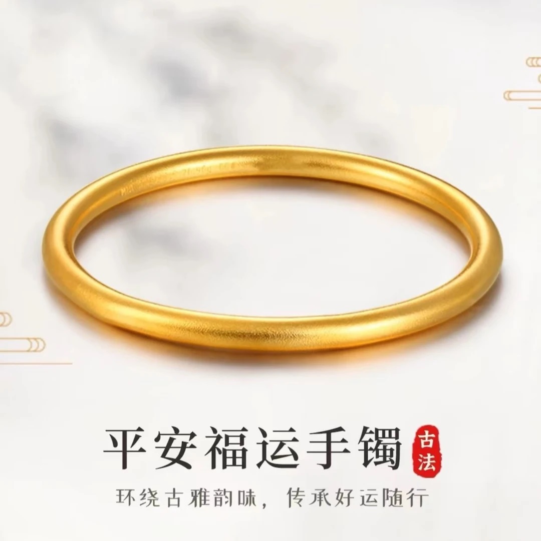 新中式经典古法磨砂工艺4N素圈百搭实心金色手镯004