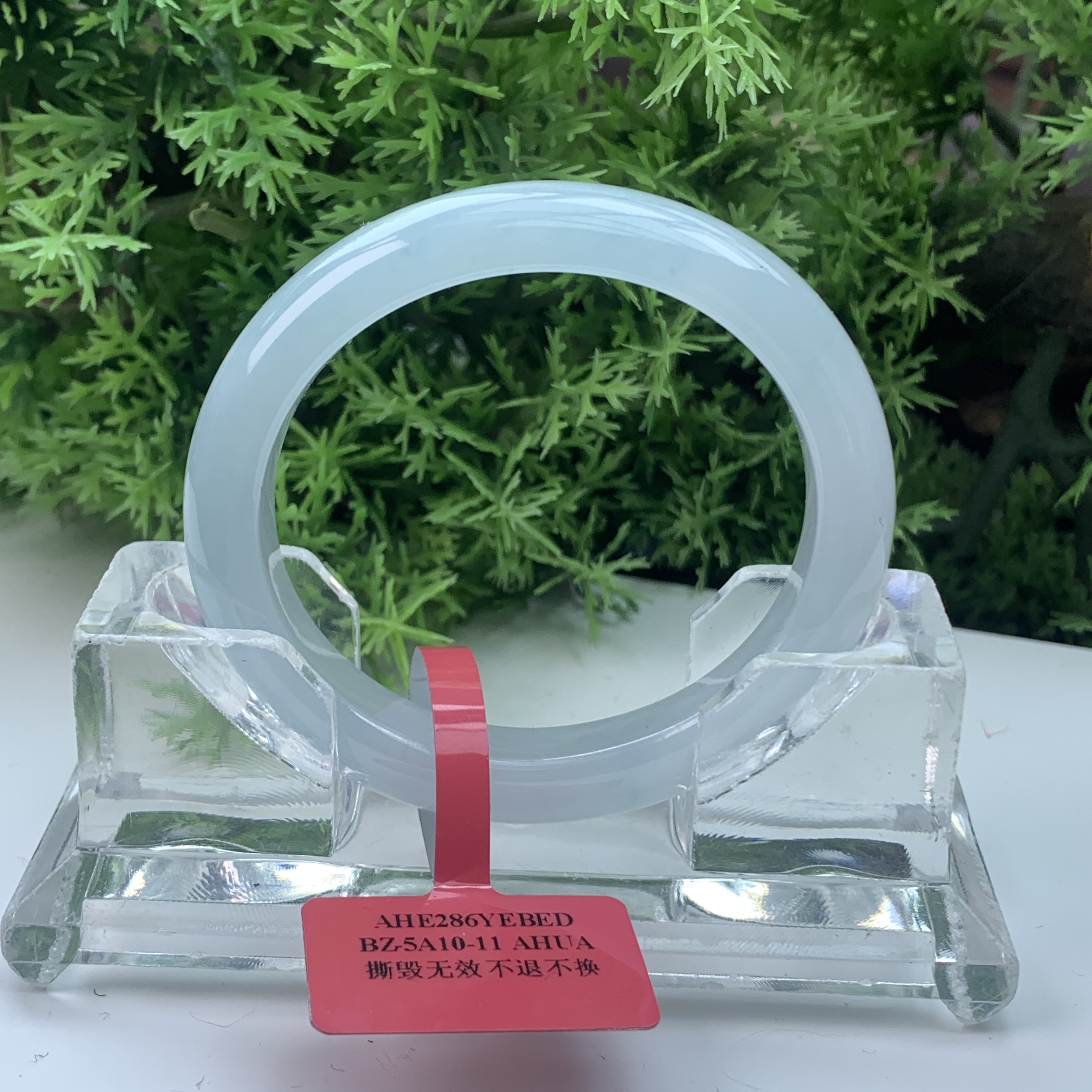 【刘思懿】天然缅甸A货翡翠手镯-AA-4