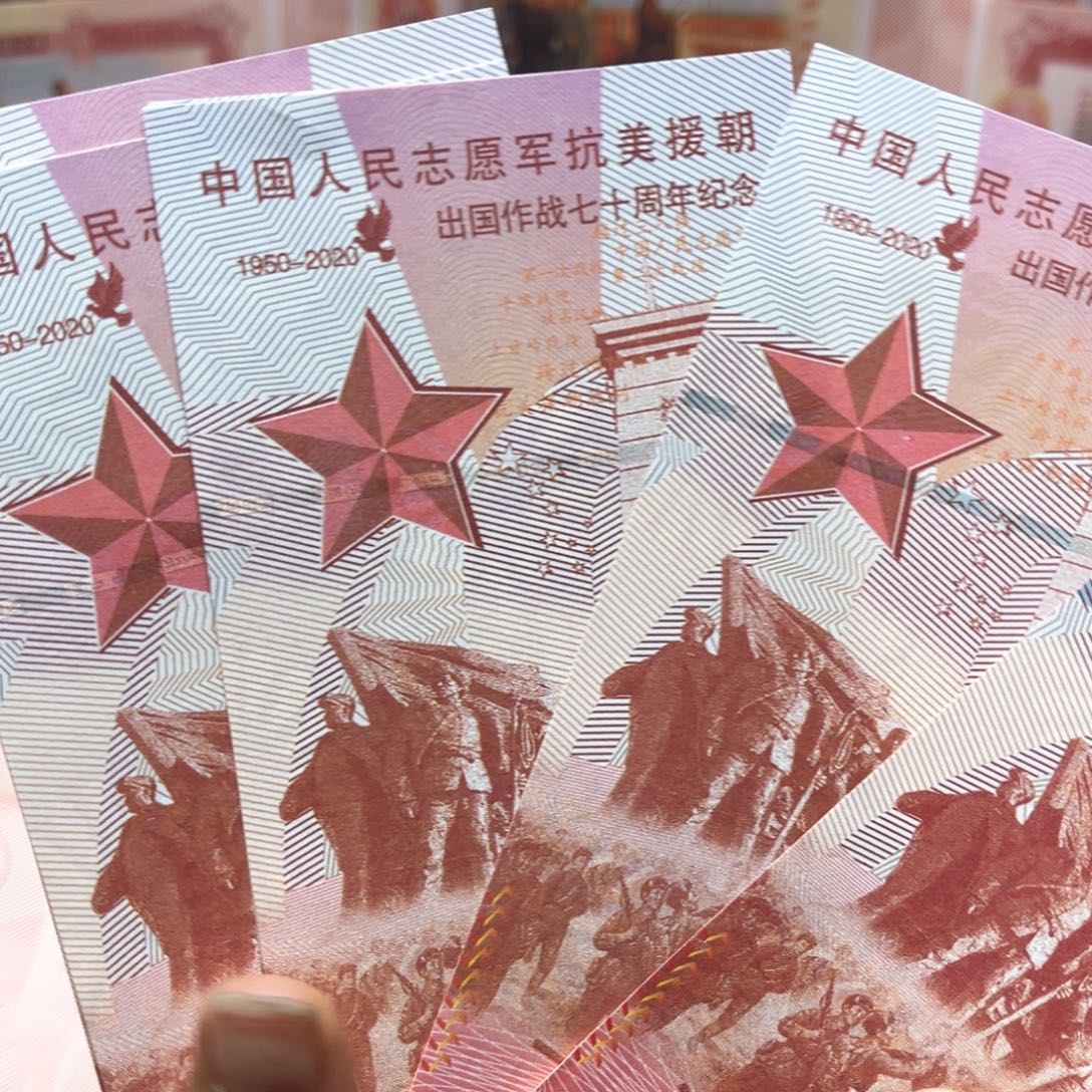 十张通天号玉荣专拍链接