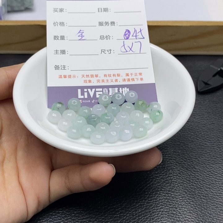 翡翠散珠天然A货翡翠