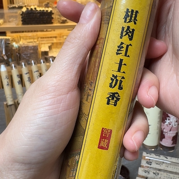 玲珑香阁闪购专用链接