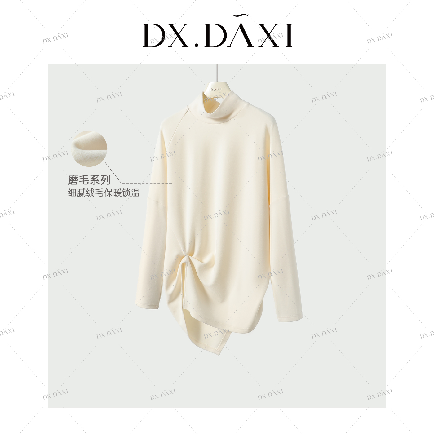 代大喜【结构美学】松弛感纯色T恤女冬季加厚宽松显瘦立领内搭上衣