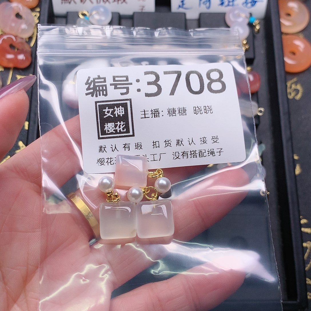 玛瑙/玉髓颈饰合金小*