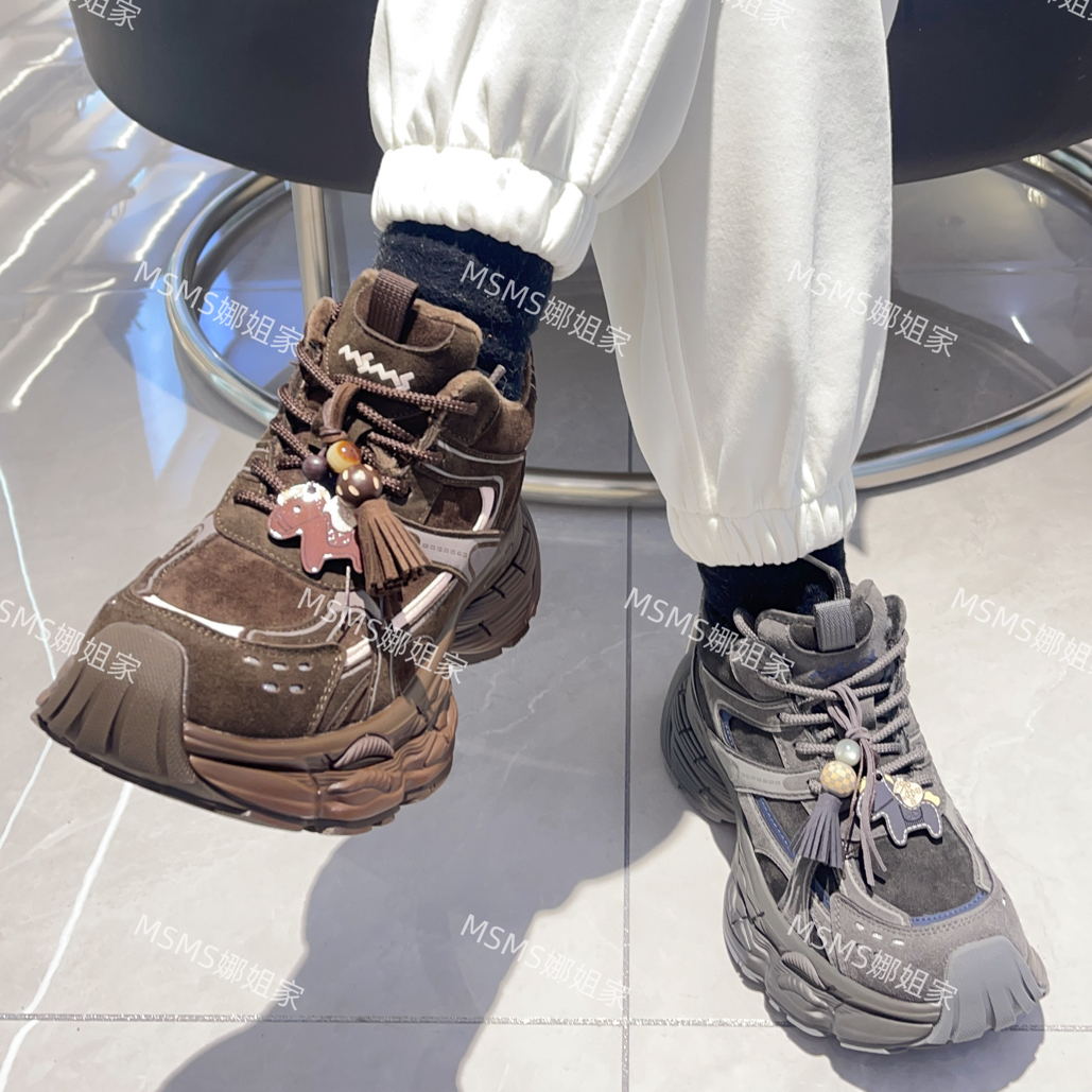 玛莎玛索“马上有钱”大棉老爹鞋28-576