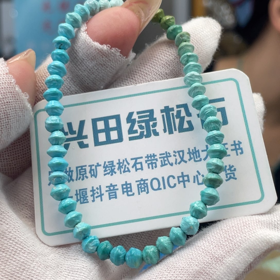 绿松石未镶嵌挂件