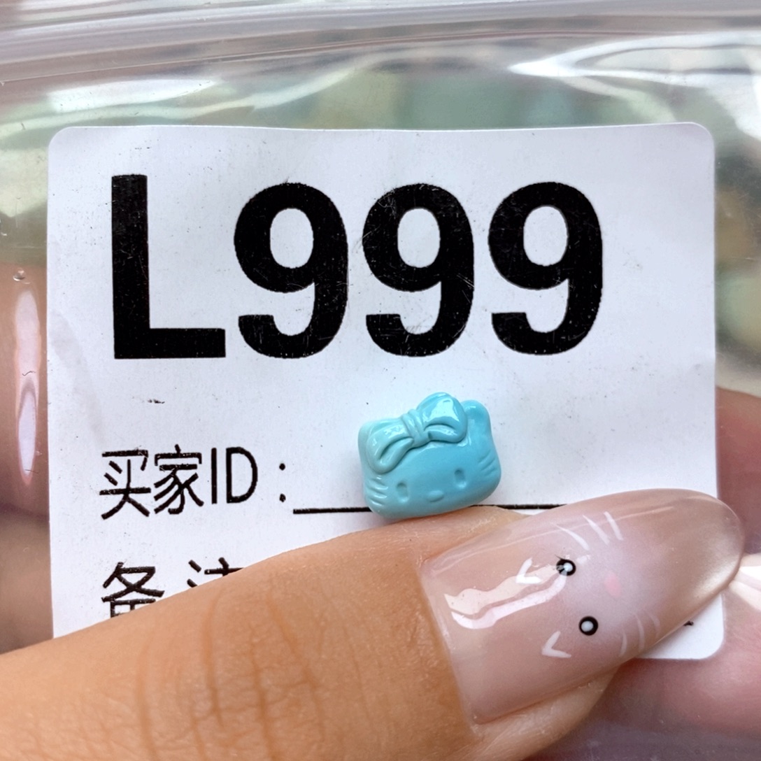 绿松石未镶嵌配饰