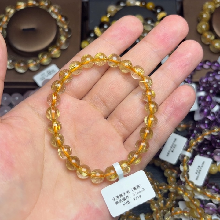 发晶手串未镶嵌旺**贝金钛金7mm高品