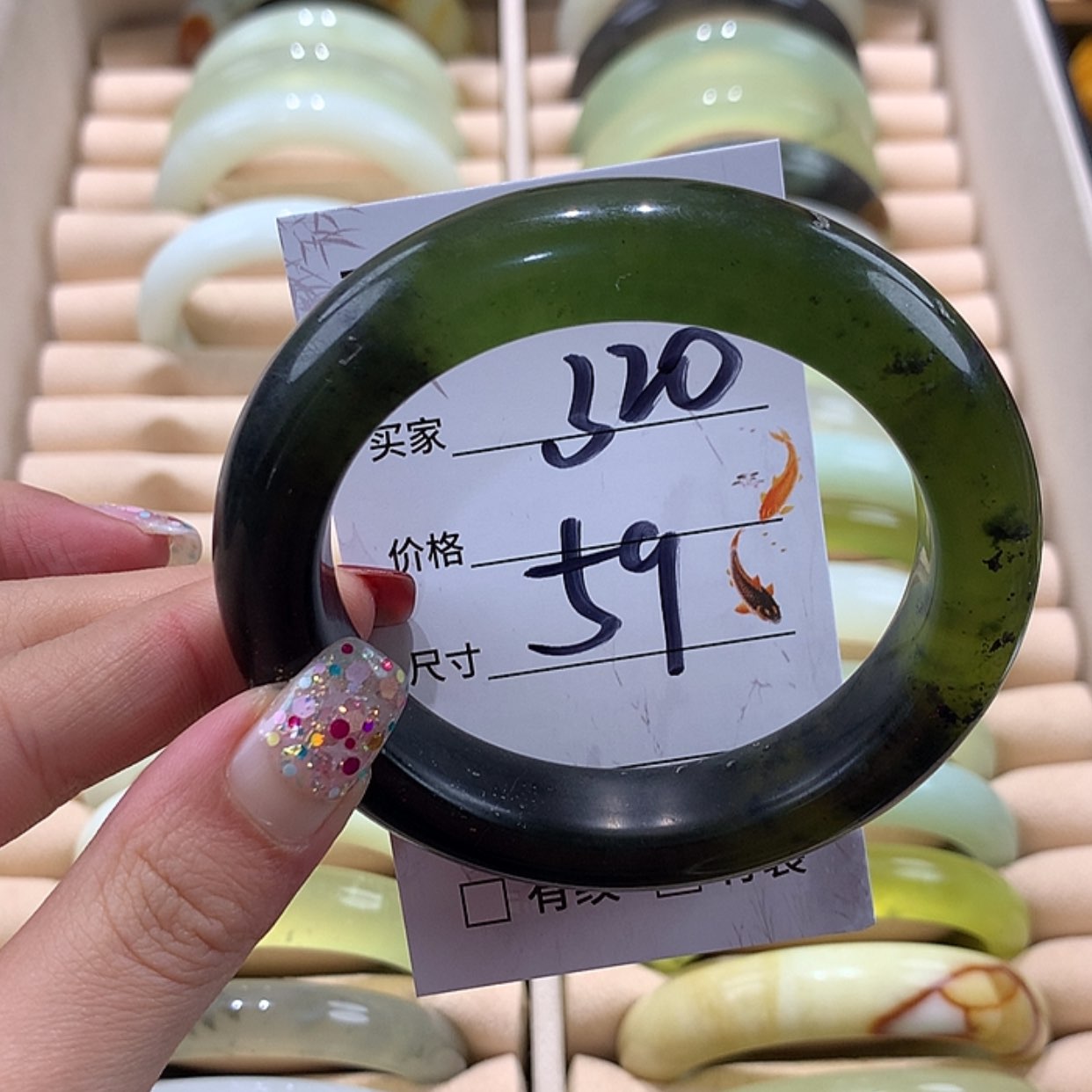【闪购商品】蛇纹石玉手镯未镶嵌