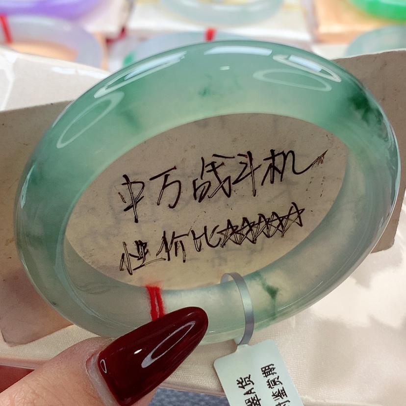 【闪购商品】翡翠手镯未镶嵌师妹