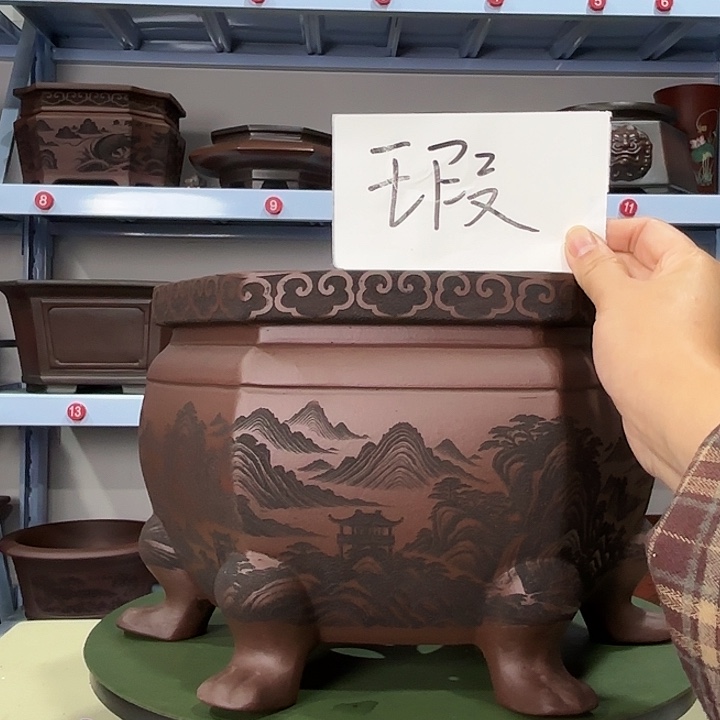 紫砂花盆微瑕千里江山