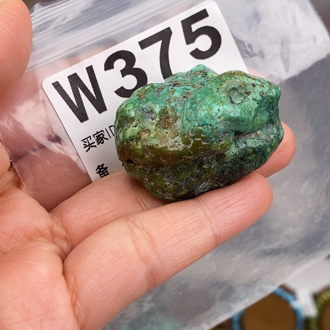 绿松石未镶嵌原矿