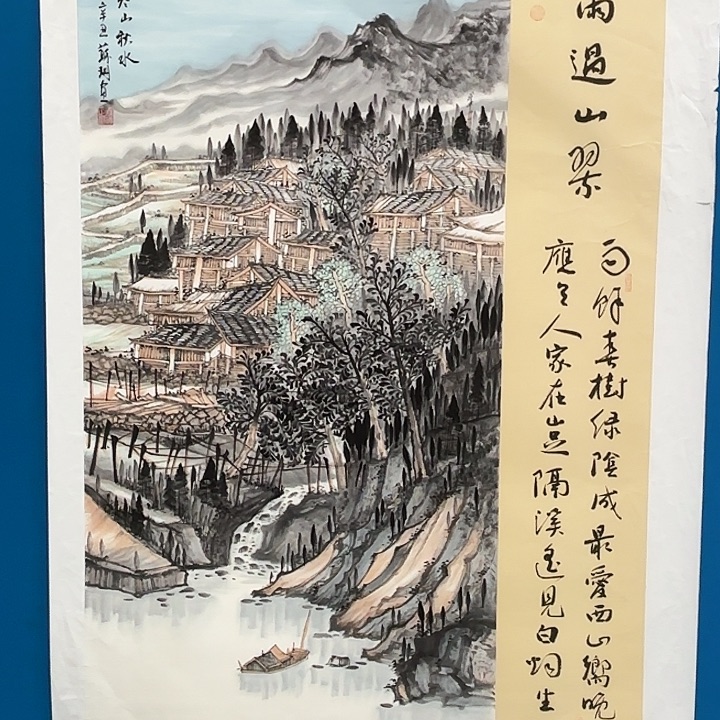 国画苏姗先生精品系列