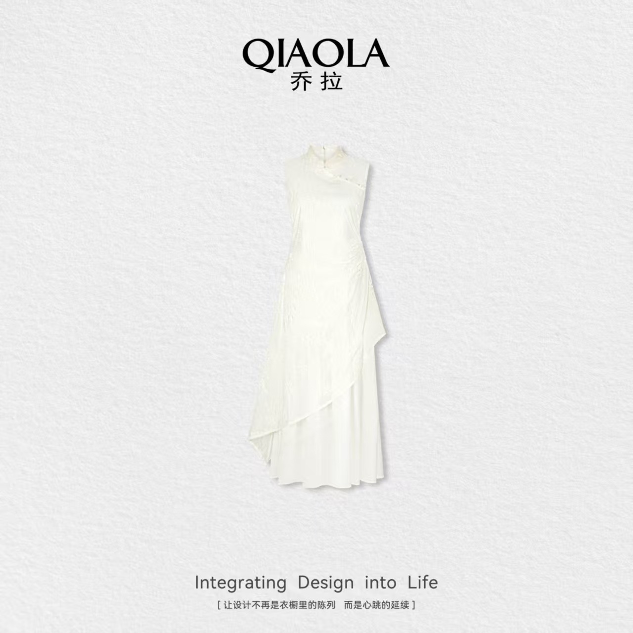 QIAOLA/乔拉【兰亭序】夏季新款梭织提花高级感气质时尚连衣裙预售