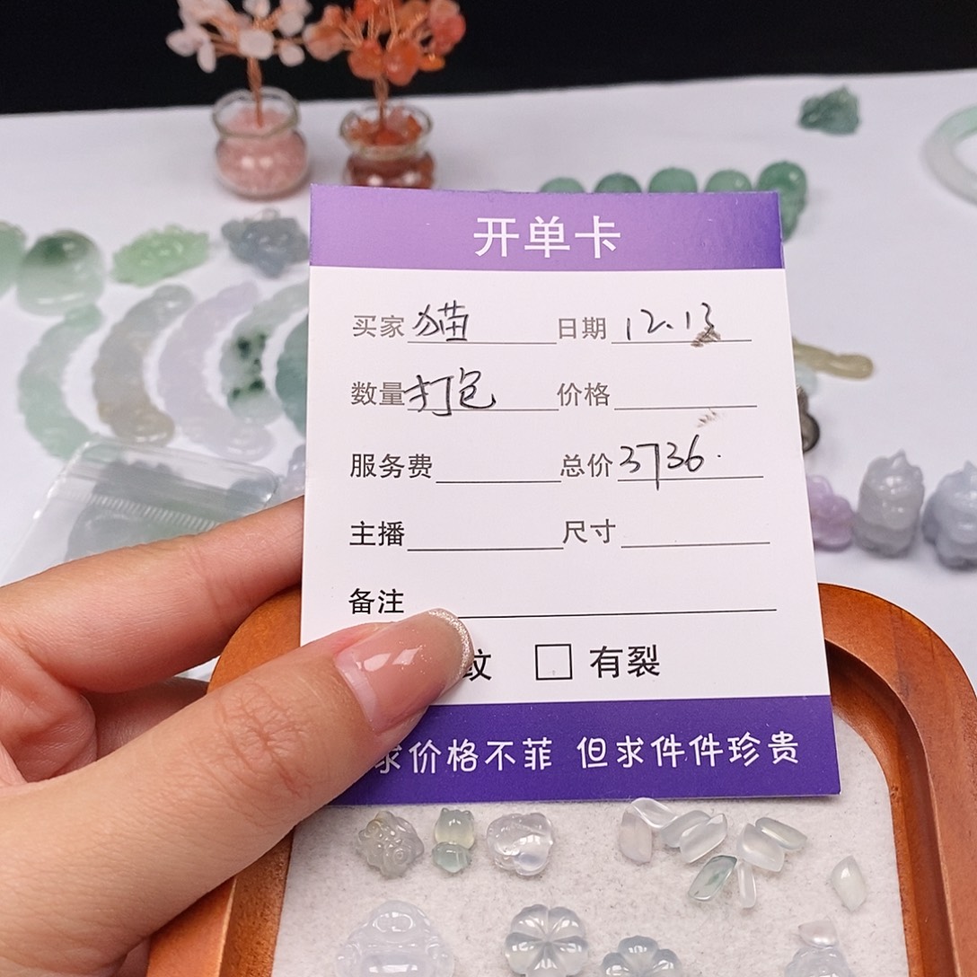 猫***包翡翠未镶嵌颈饰11