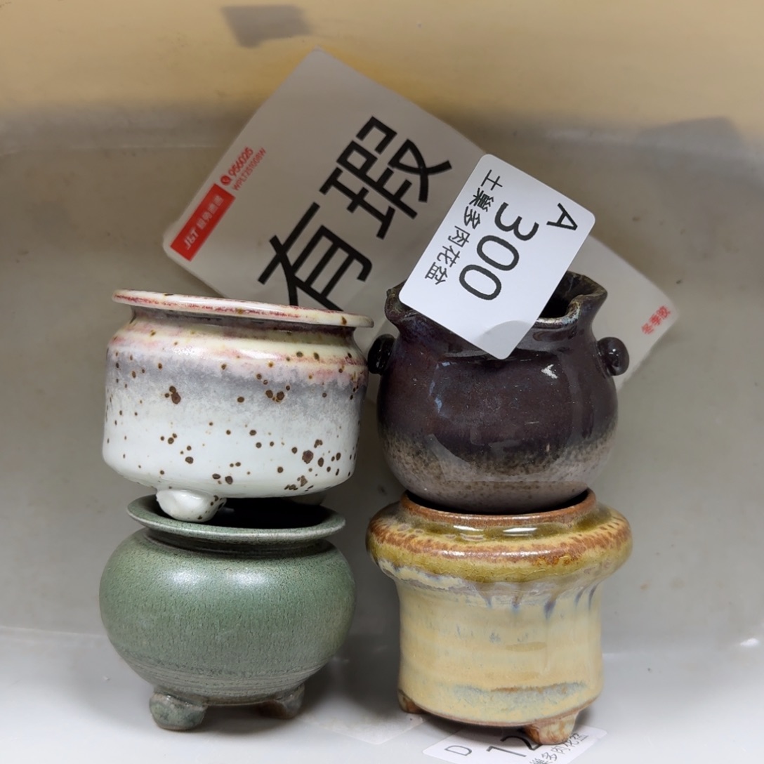 陶瓷艺术品设计与制作