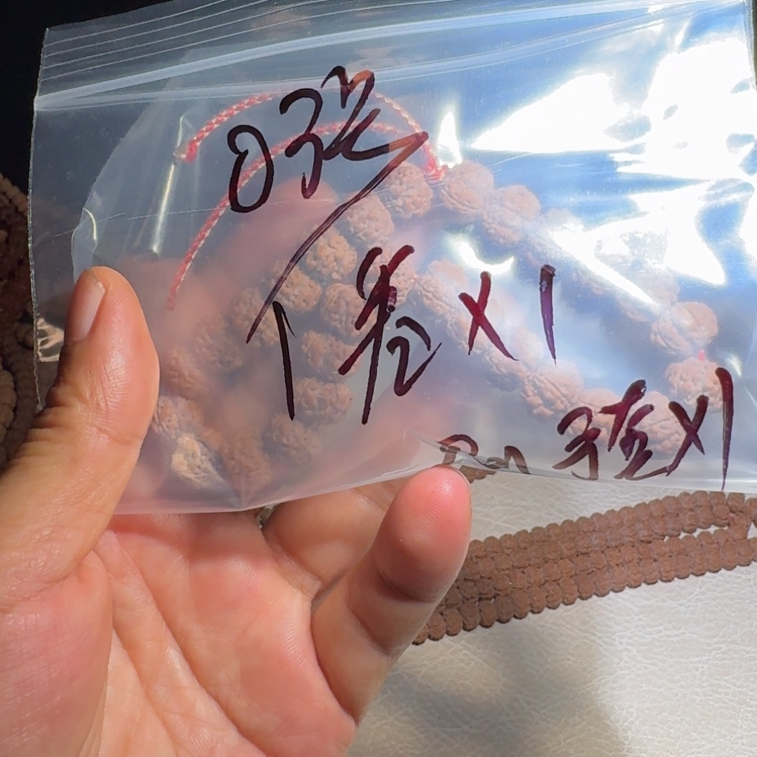 华***子吊坠金刚菩提金刚菩提