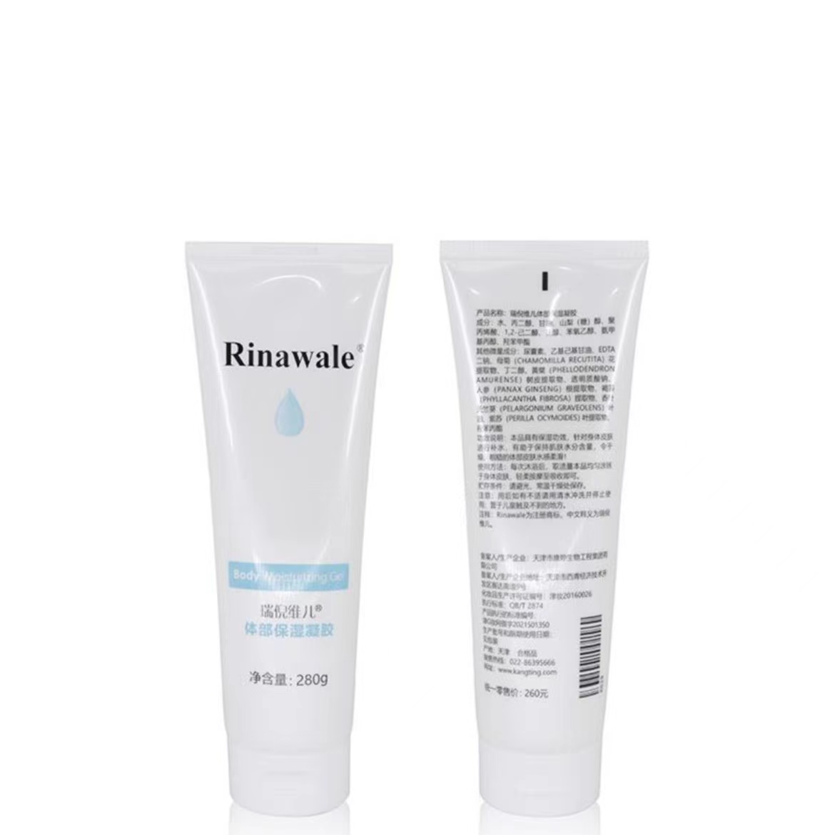 瑞倪维儿体部保湿凝胶